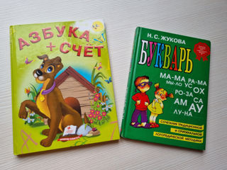 книги для детей разные foto 4