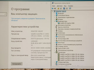 Dell Latitude 5450/ Core I5 5300U/ 8Gb Ram/ 256Gb SSD/ 14" HD!! foto 18