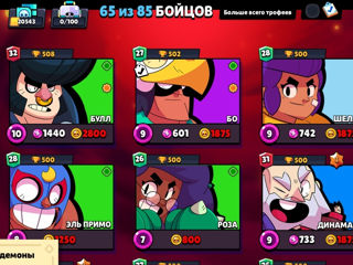 Brawl Stars foto 9