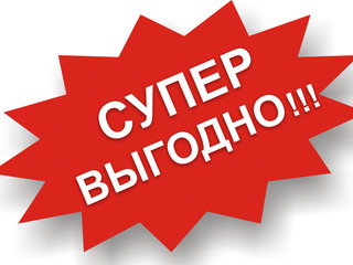 Египет по супер цене! Успейте забронировать!!! foto 2