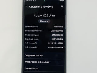 Samsung Galaxy S22 Ultra 12gb/256gb Гарантия 6 месяцев! Breezy-M SRL foto 6