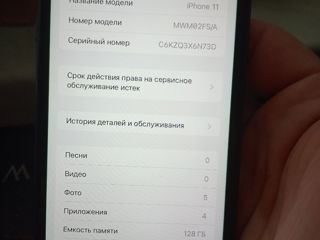 IPhone 11 128GB foto 3