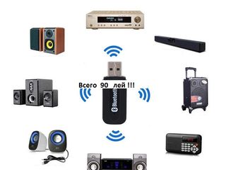 Аудио адаптер гарнитура Bluetooth 3.0 приемник foto 1