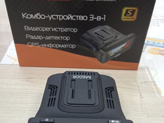 Видеорегистратор с антирадар GPS Marubox M600 Plus + задняя камера foto 2