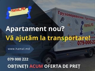 Грузоперевозки и грузчики по кишиневу / transport de marfuri hamal.md foto 17