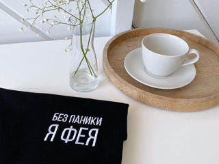 Cadouri personalizate pentru femei !