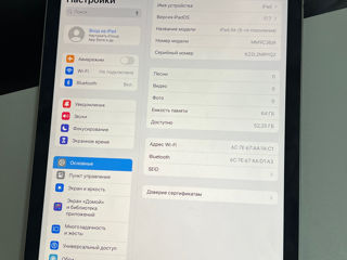 Ipad Air 5 64gb procesor M1 , stare ideala ! foto 4