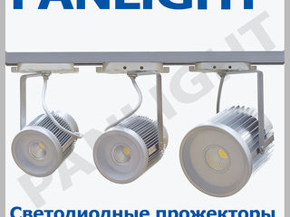 Светодиодные прожектора на шине, track led, panlight, светодиодное освещение в Молдове foto 2
