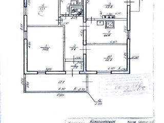 продается дом в с.Конгаз foto 2