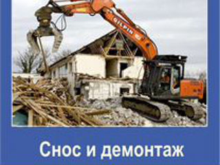 Balti Demolarea constructilor caselor curăţare terenului evacuarea deșeurilor de construcție,, фото 7