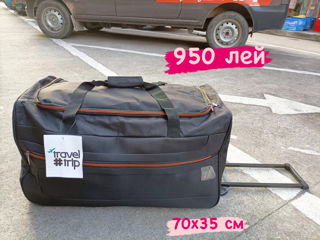 Огромный выбор дорожных сумок и чемоданов от фирмы pigeon! оптом и в розницу! foto 16