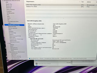 Macbook Pro 15 2018 foto 6