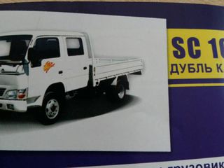 Foton SC 140 foto 1