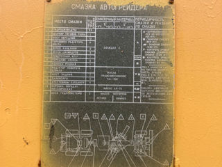 Грейдер-дз-143 на запчасти foto 2