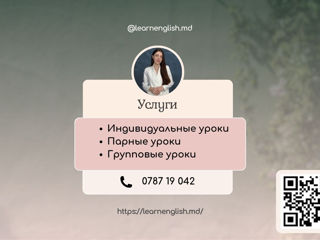Курсы английского языка foto 2