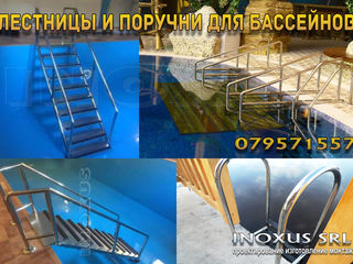 Лестницы и поручни для бассейнов. Scari si balustrade pentru piscine. foto 5