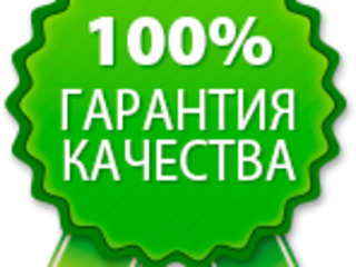 Scafe minerale reduceri -30% - откосы минеральные скидки - 30% foto 9