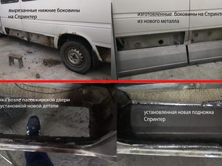 Оцинкованнпороги ,арки  на спринтер,кузовные детали Rex,Sprinter,Transit,Delfin,Crafter,Viano,Vario. foto 10