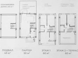 TownHouse ; 200 m2 ; Ciocirliei foto 9