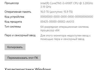 микро ПК Lenovo ThinkCentre M710q // i3-6100T-3.2GHz // DDR4-8GB // SSD-256GB // Wi/Fi foto 4