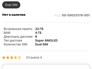 Samsung A8 Plus, Dublu SIM foto 4