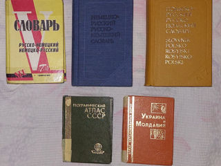 Книги foto 3