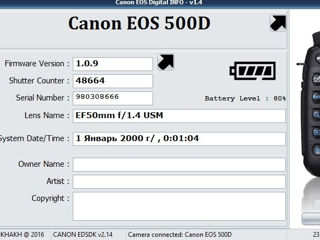 Продам Canon EOS 500D обьектив (35 мм 2.0) профессиональная камера foto 3