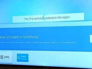Разблокировка, Deblocare Samsung TV + 1000+ TV Channels foto 1