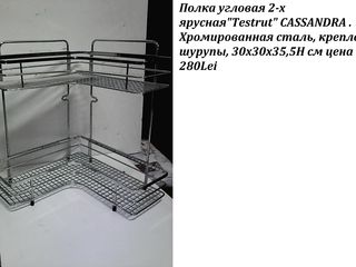Полки хромированные в ванную комнату фото 8