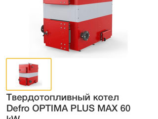 Defro optima plus max 60 kw foto 3