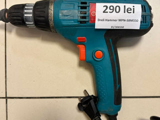 Hammer MNP- SBM 550 - 290 lei
