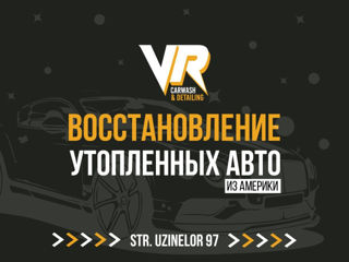 Восстановление утопленных автомобилей / restaurarea automobilelor înecate foto 2