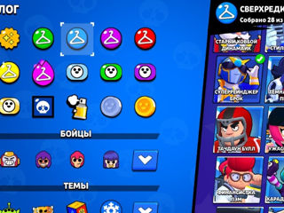 Cont de brawl stars 2019 foto 3