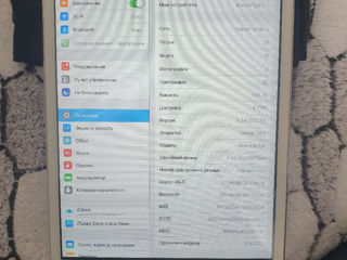 Ipad mini