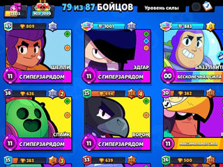 Brawl stars foto 2