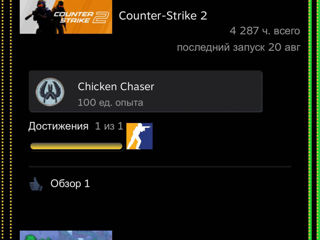 Продам аккаунт в Steam foto 4