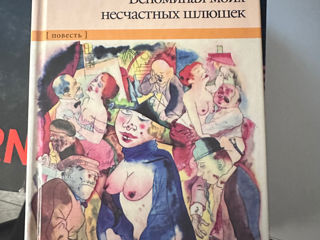 Продам Книги foto 2