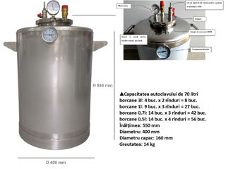 Autoclav 70 l, de conservare, sterilizare borcane / Achitare 4-10 rate / Livrare foto 6