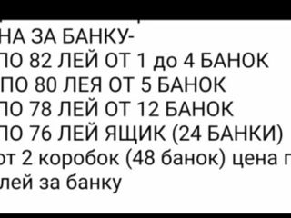 только куски мяса -Тушенка Свинина - приднестровская уже в кишиневе-из шейки и спинки-76лей- foto 5