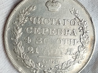 Monede Rusia Uniunea Sovietică Argint