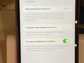 Айфон XR 64 гб,в идеальном состоянии ,в ремонте не был ,все функции работают . foto 6
