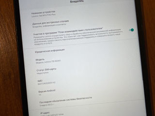 Продам Планшет Lenova Tab m10 Plus 4/128Gb Lte foto 7