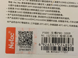 Samsung EVO Plus 64GB MicroSD. SanDisk Ultra 64 Gb, Netac Pro 32 Gb. foto 7