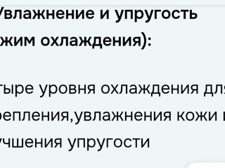 Гальванический высокочастотный массажер   с технологиями от WellDerma  фото 5