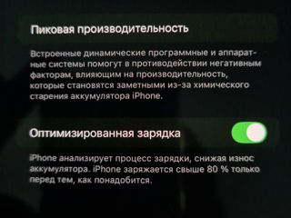 Iphone 14 ProMax 128gb.Как новый. foto 9