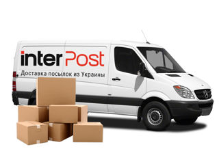 Доставка посылок с Украины, Новая почта, Rozetka, Prom, OLX и тд.