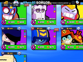 Cont brawl stars foto 9