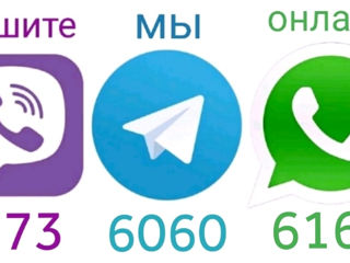 Куплю дачный участок срочной продажи. Viber WhatsApp Telegram. foto 8