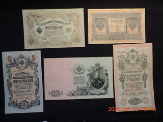 Продам банкноты Российской империи 1989г. ,1905 г 1909 г. 1910 г.  1912 г.