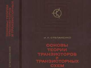 Куплю книги foto 5